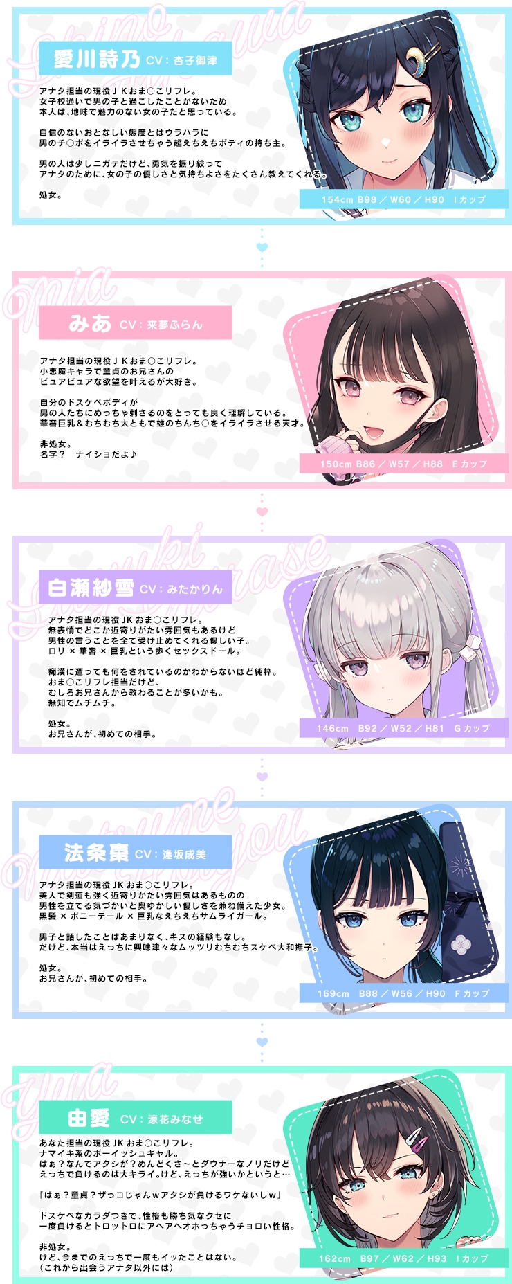 【10時間超え】おま○こリフレ・スペシャルパック【総集編】