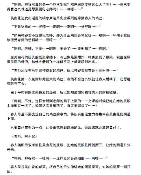 欲求不满的母亲看上了儿子的肉棒第二弹