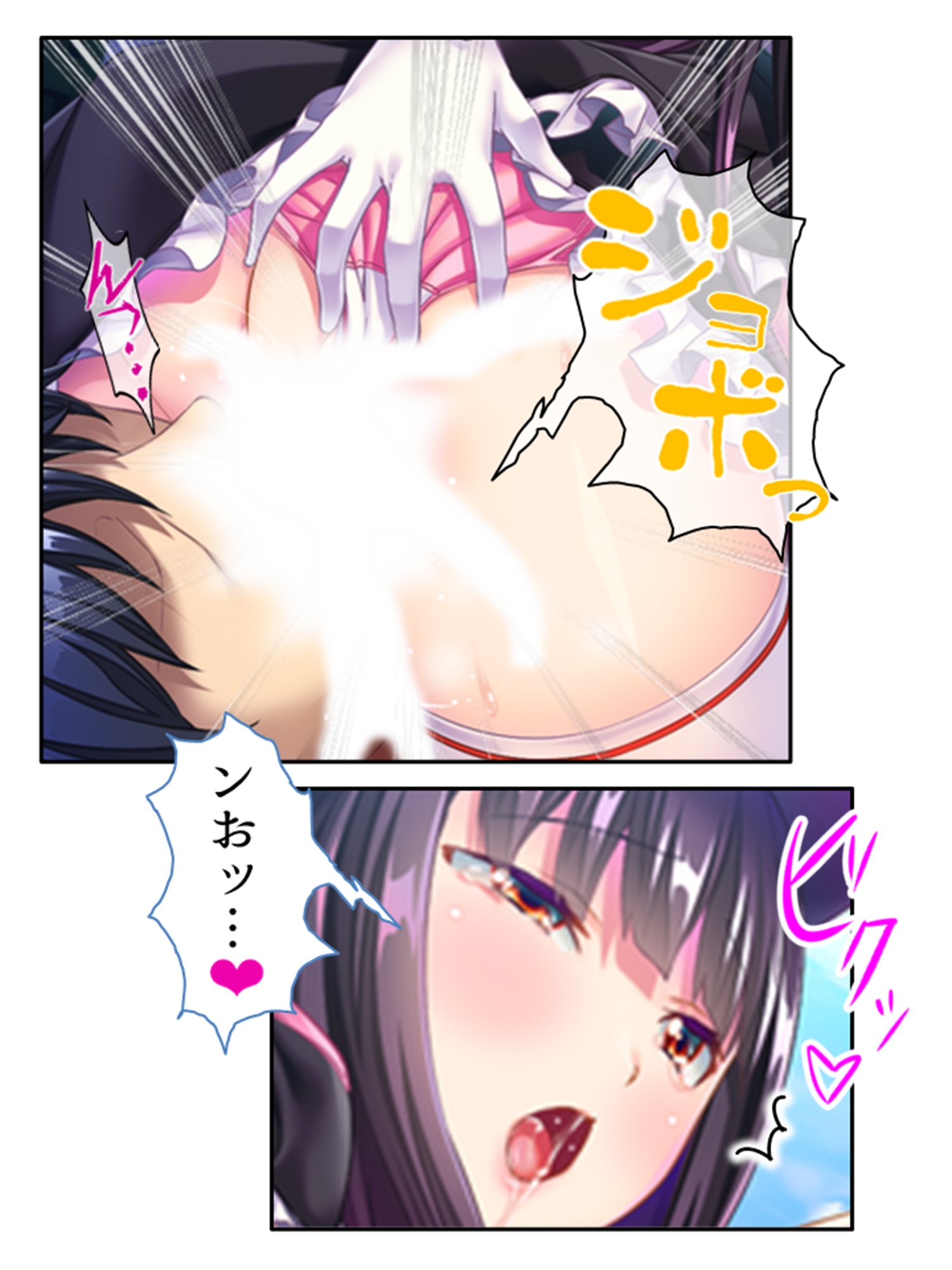 俺を蔑む勇者の子孫は、淫紋つけられ絶頂祭り!? 3巻