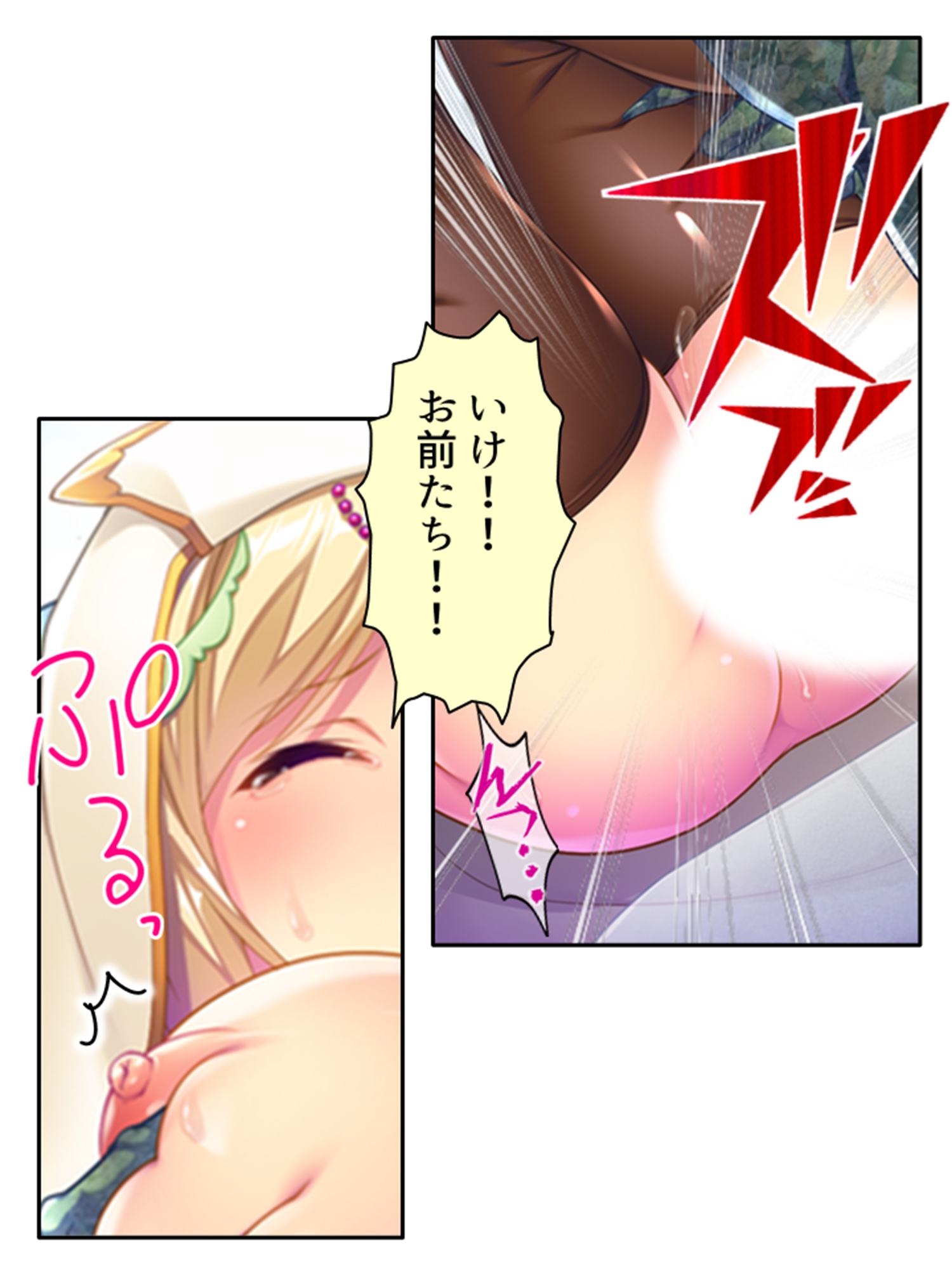 俺を蔑む勇者の子孫は、淫紋つけられ絶頂祭り!? 3巻