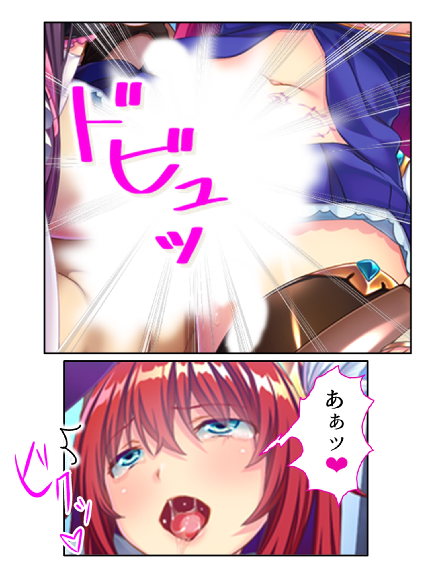 俺を蔑む勇者の子孫は、淫紋つけられ絶頂祭り!? 3巻