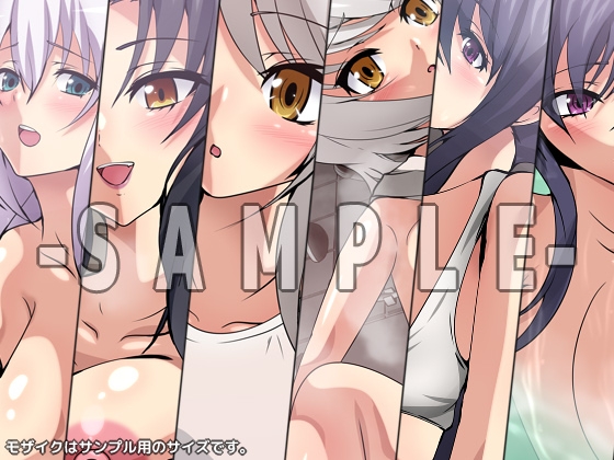 おっぱいいっぱいのスクールライフ! シチュCG集『銭湯』