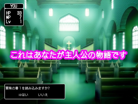 ようこそル○ーダの酒場へ〜しかし冒険は始まらなかった〜