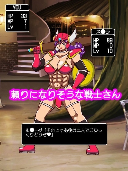 ようこそル○ーダの酒場へ〜しかし冒険は始まらなかった〜