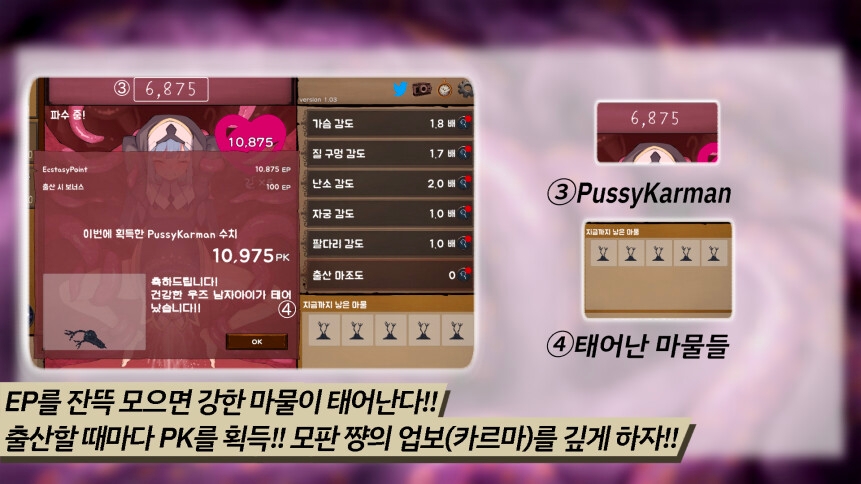 모판 클리커