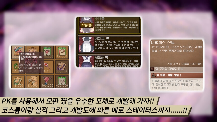 모판 클리커