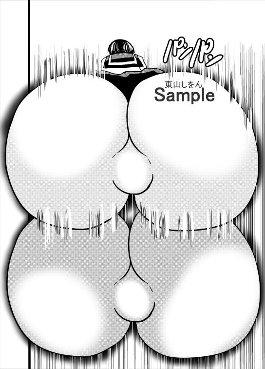 究極完全態グレートケツ04