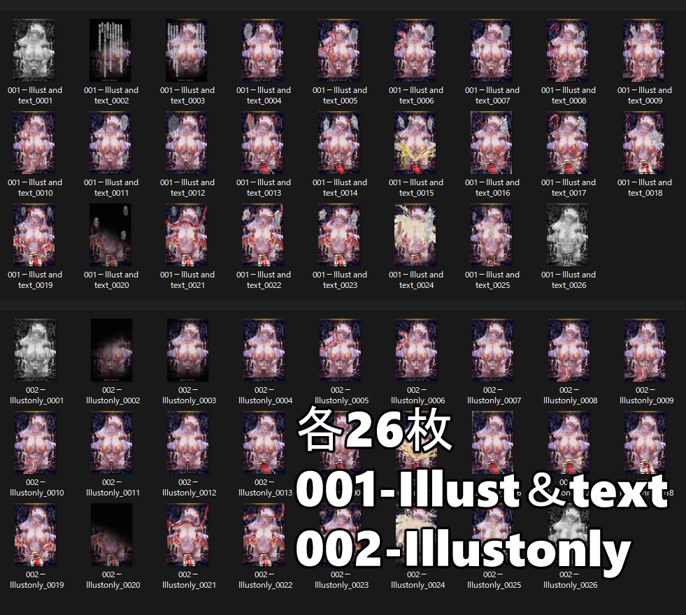 【明◯方舟/ア◯クナイツ】被験者サリア ライン生命:BadCage 肉の部屋26枚