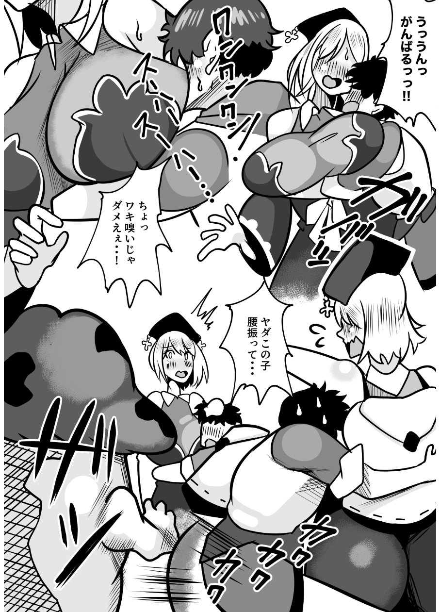 ボクとパーティーを組んだムチムチ女回復術師さん ちょろすぎて頼んだらなんでもシてくれるww