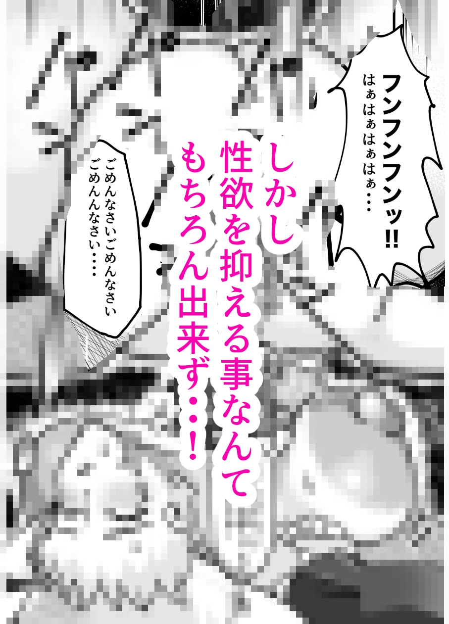 ボクとパーティーを組んだムチムチ女回復術師さん ちょろすぎて頼んだらなんでもシてくれるww