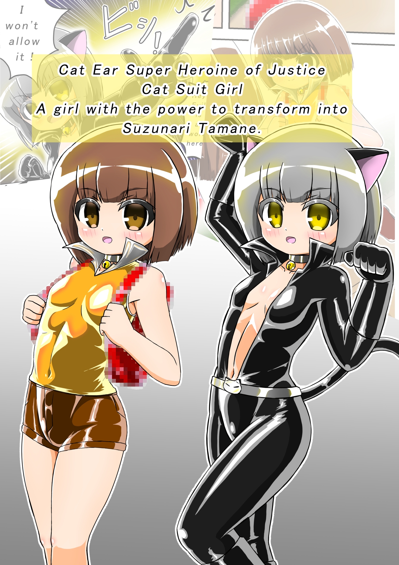 Defeated brainwashed heroine Cat Suit