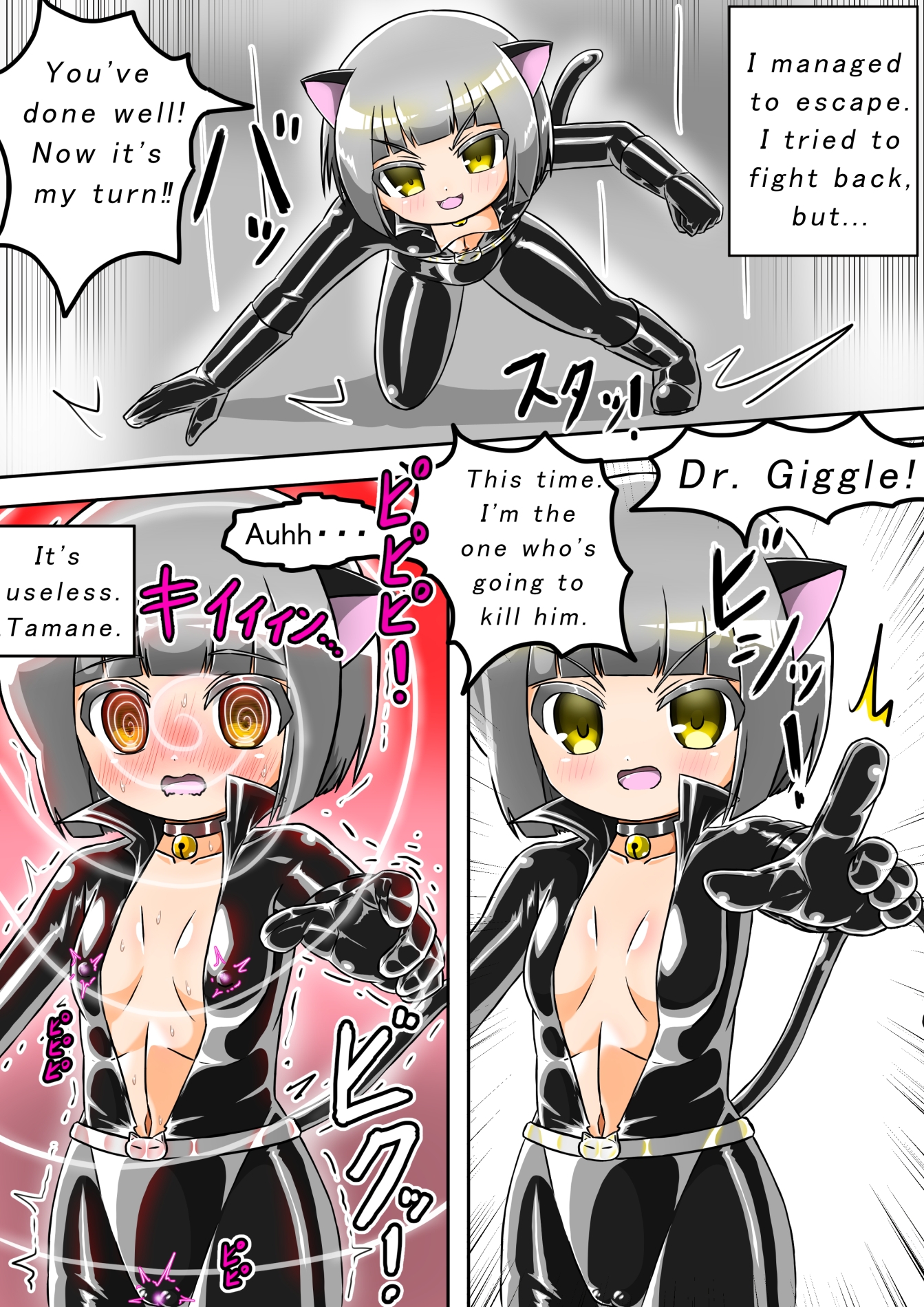 Defeated brainwashed heroine Cat Suit