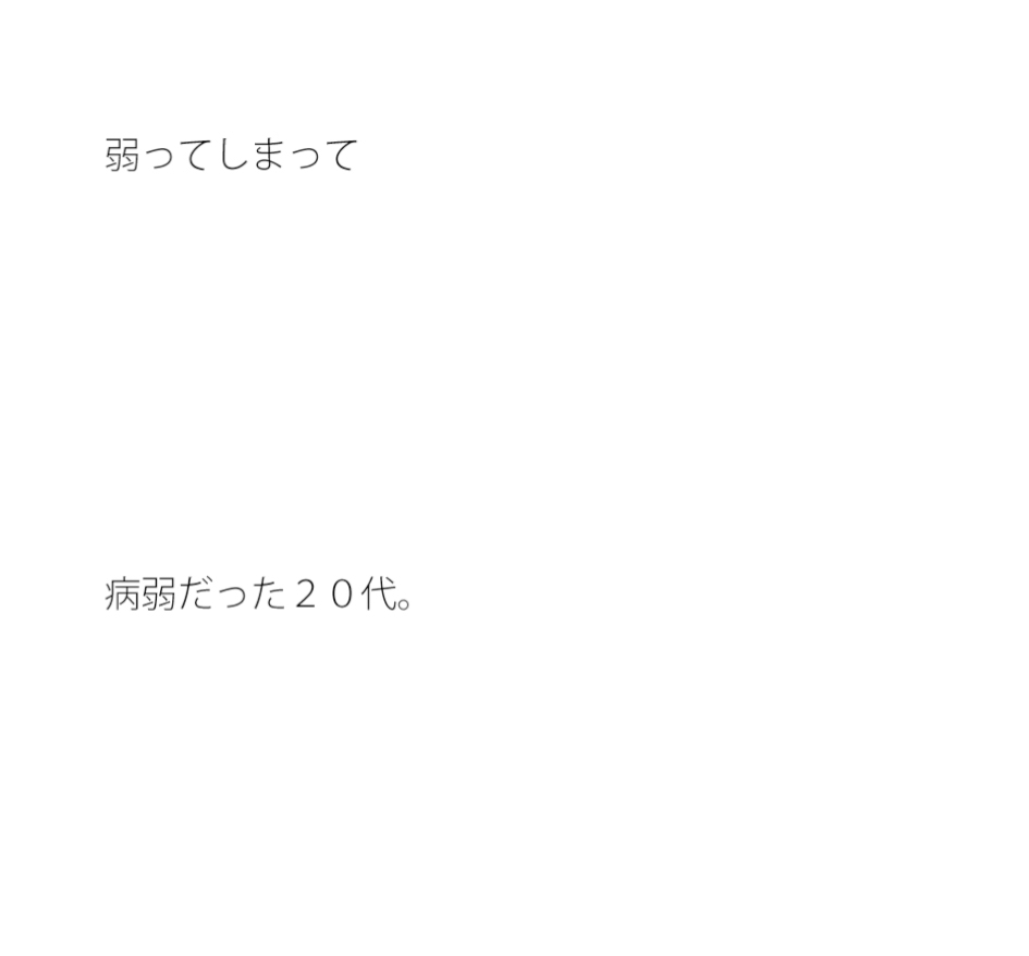 苦労をしていないことにしようとしているサトタロウあながち間違ってはいないが、力はないとダメ