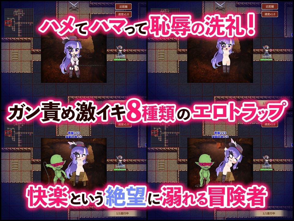 ゴブリンのエロトラップダンジョン ~超お得パック~