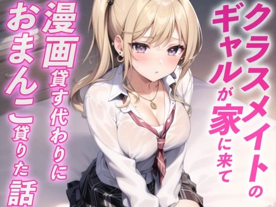 【4作品パック】優しくて超エロいあまあま女子大集合 『エッチな義妹の射精管理』『ド変態ナースのおちんぽ看護』『オタクに優しいギャル』『幼馴染とイチャラブ初体験』