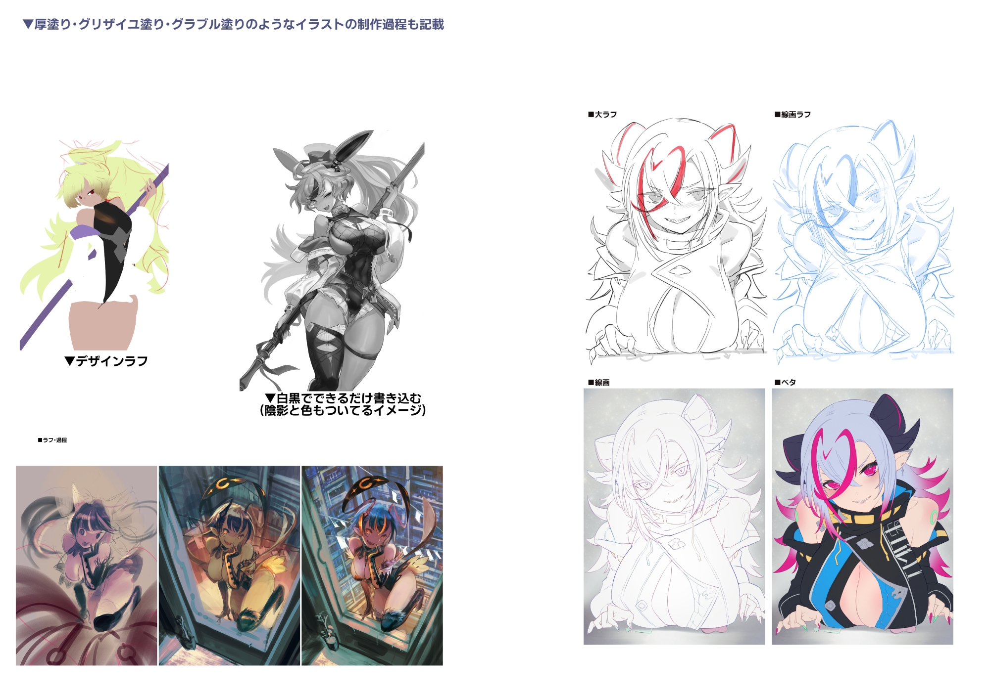 ヤギサカ放牧場season1