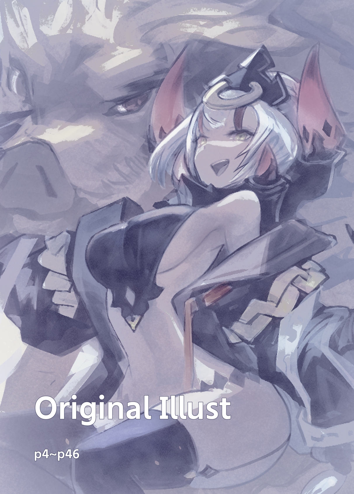 ヤギサカ放牧場season1