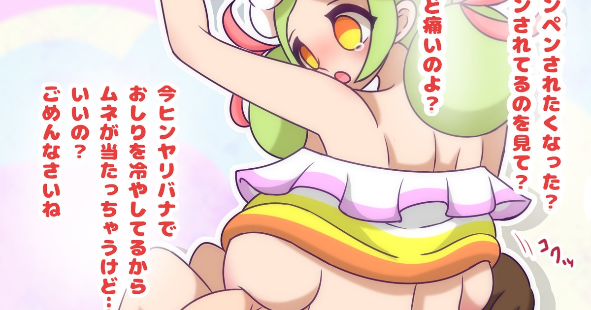 2023/05 FANBOXスパンキングイラストまとめ(FANBOX spanking Illustlations)