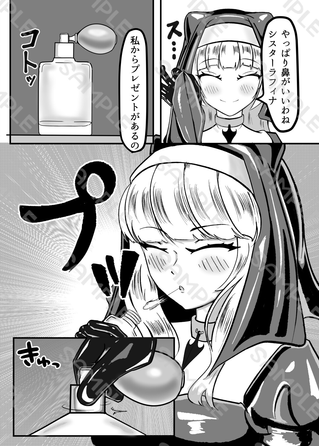 黒百合の幽香