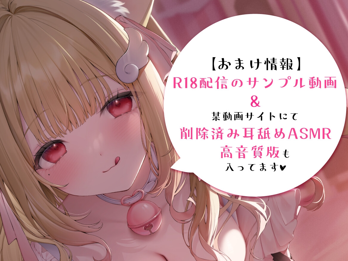 甘サド彼女系配信者とナイショの密会♪ ～初対面で童貞ちんぽ食べられちゃう!?～ - RJ01079902 - Free Download | Free  Download | HentaiCovid.com | Hentai OVAs - Hentai Games - Hentai CGs -  Hentai Mangas - Hentai Voices