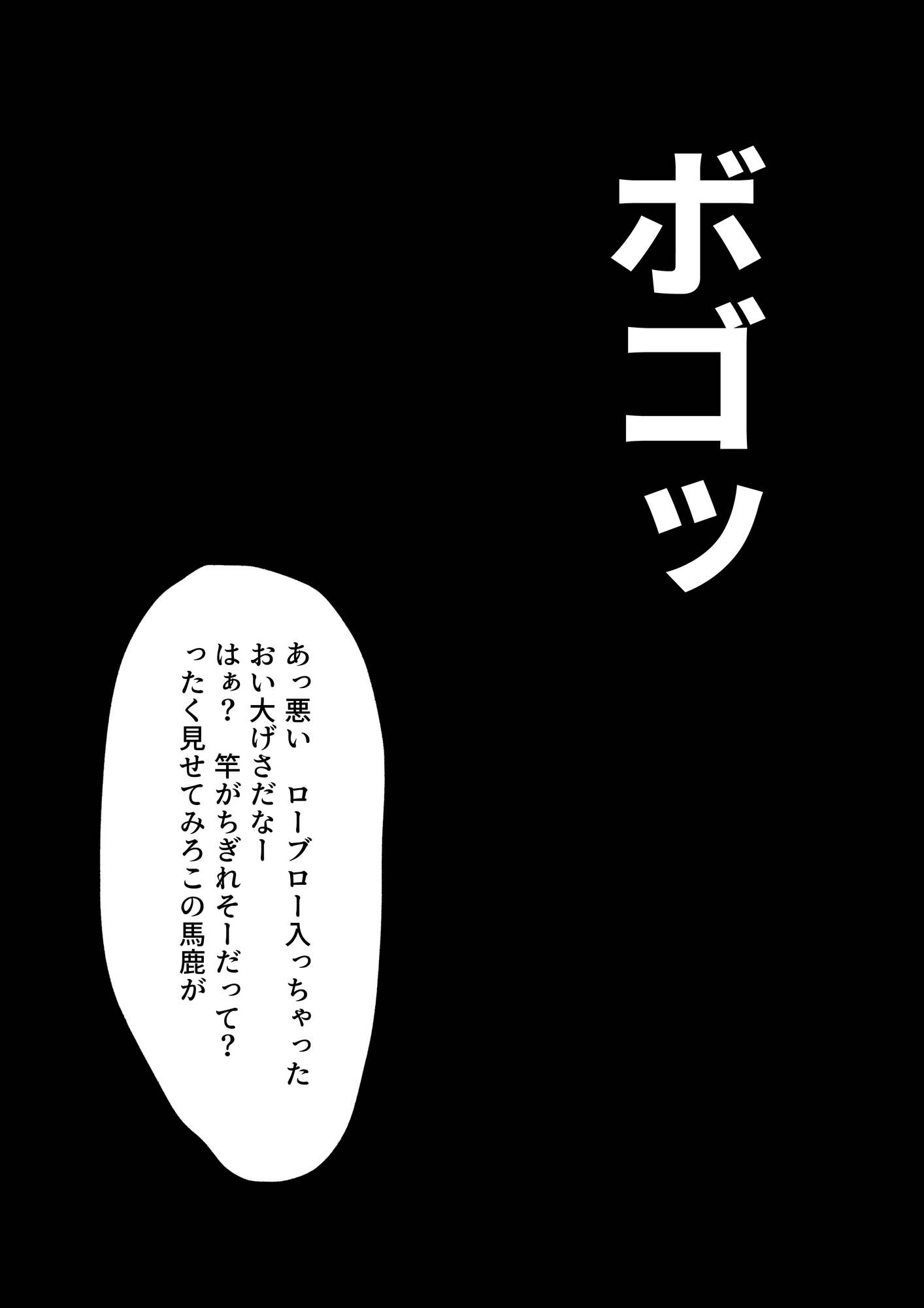 じゅくじょぼ～彼女のママの熟女ボクサーとヤってしまった～