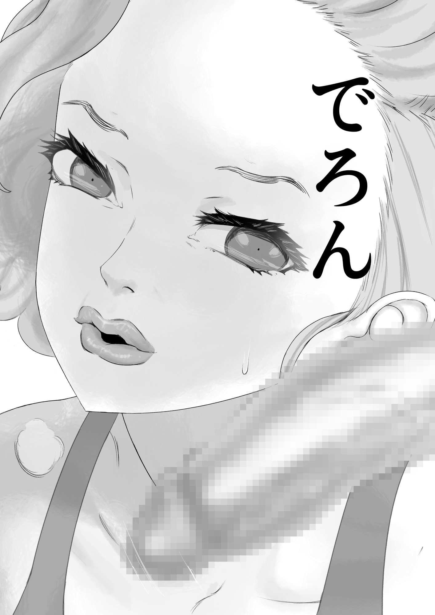 じゅくじょぼ～彼女のママの熟女ボクサーとヤってしまった～