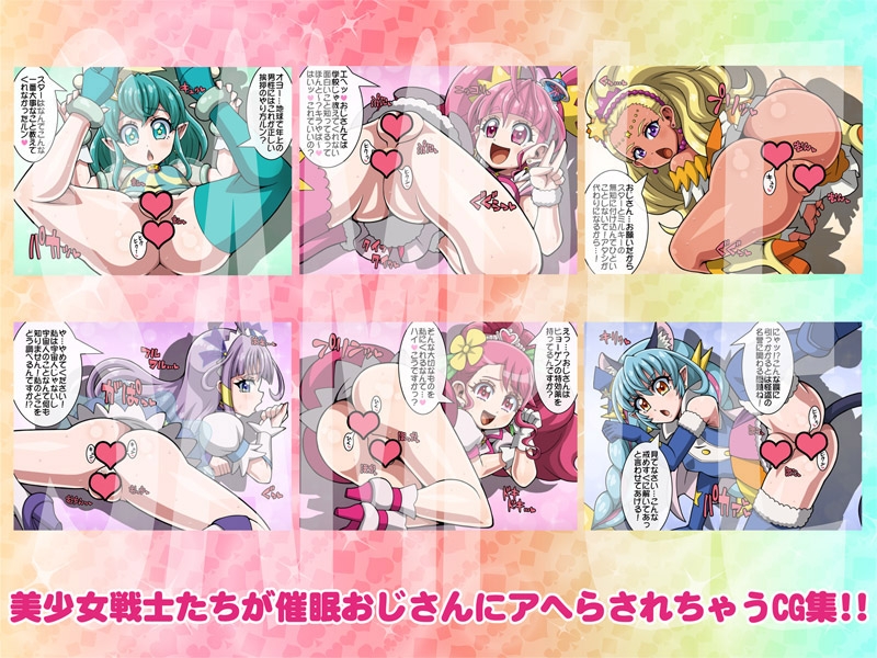 プリップリでキュウキュウのアナルVol.4