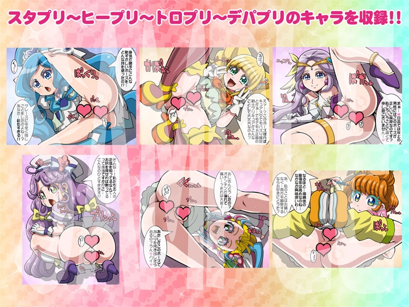 プリップリでキュウキュウのアナルVol.4