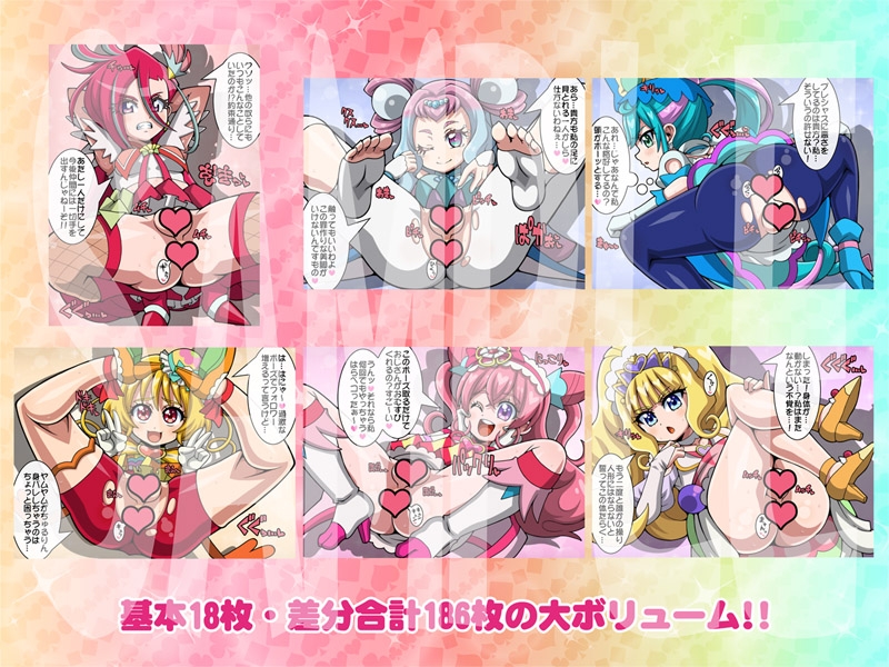 プリップリでキュウキュウのアナルVol.4