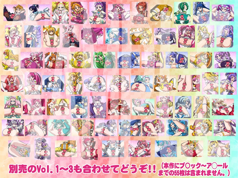 プリップリでキュウキュウのアナルVol.4