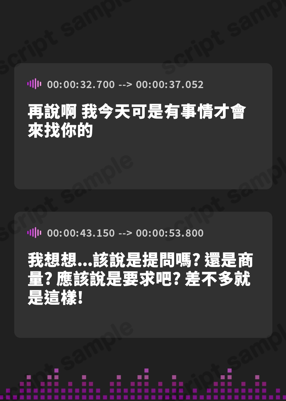 【繁体中文版】【99円】幼なじみとキス練習をしてたら本気になってどハマりしそう