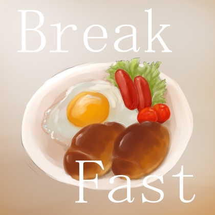 【BGM】BreakFast【ループ素材】