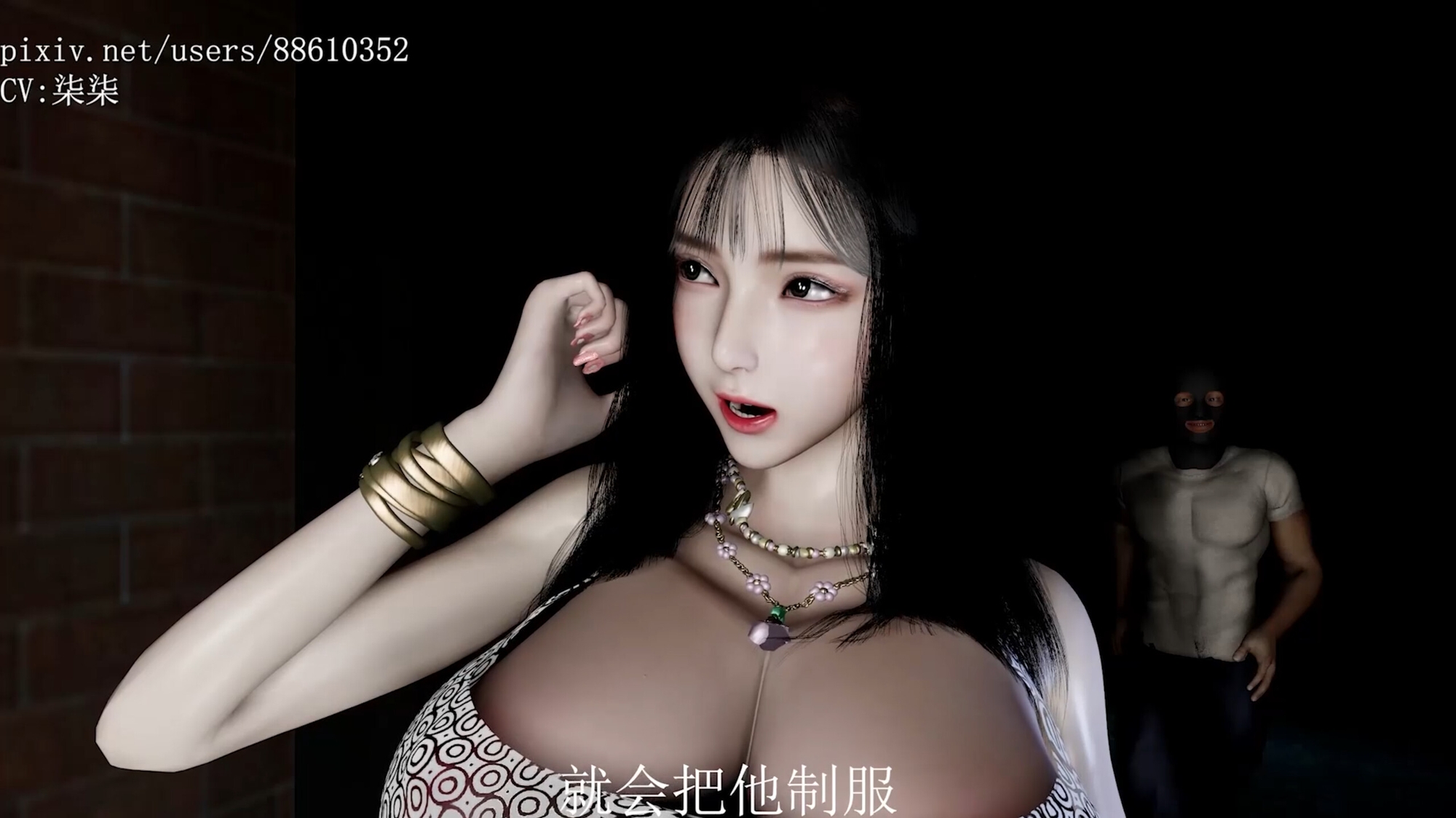 《都市采花记》第二章-《顾梦一》