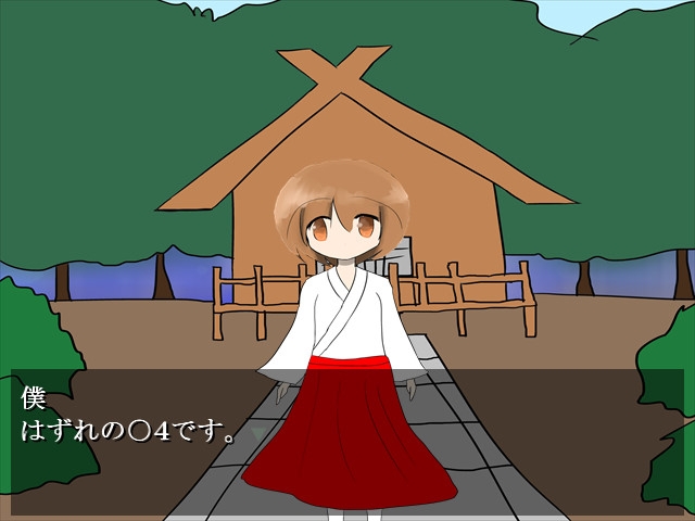 ふもとのりねみ