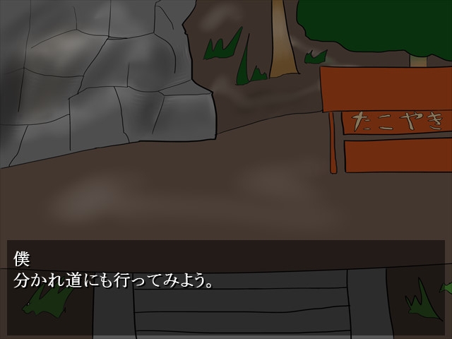 ふもとのりねみ