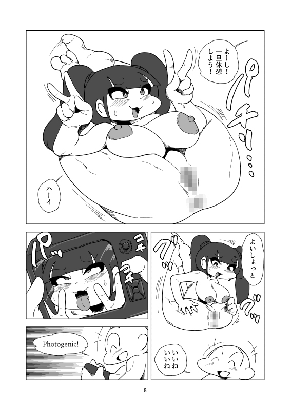 メスガキ平面化撮影会