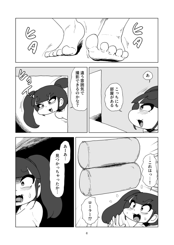 メスガキ平面化撮影会