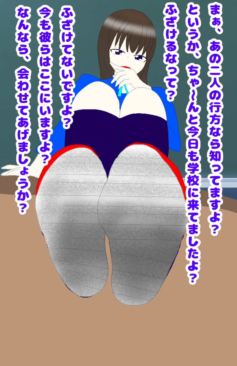 シュリンカーワールド～行方不明のクラスメイトの行方～