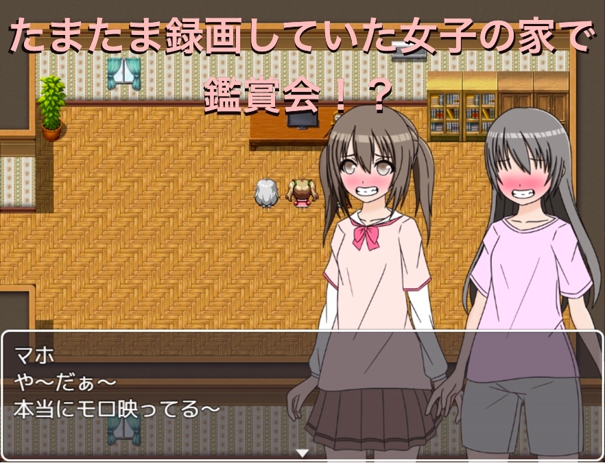 温泉から生中継でお送りしています CG集