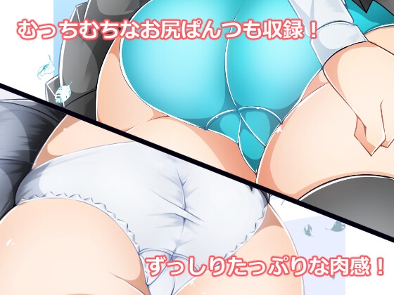 風のいたずら!JK風パンチライラスト集