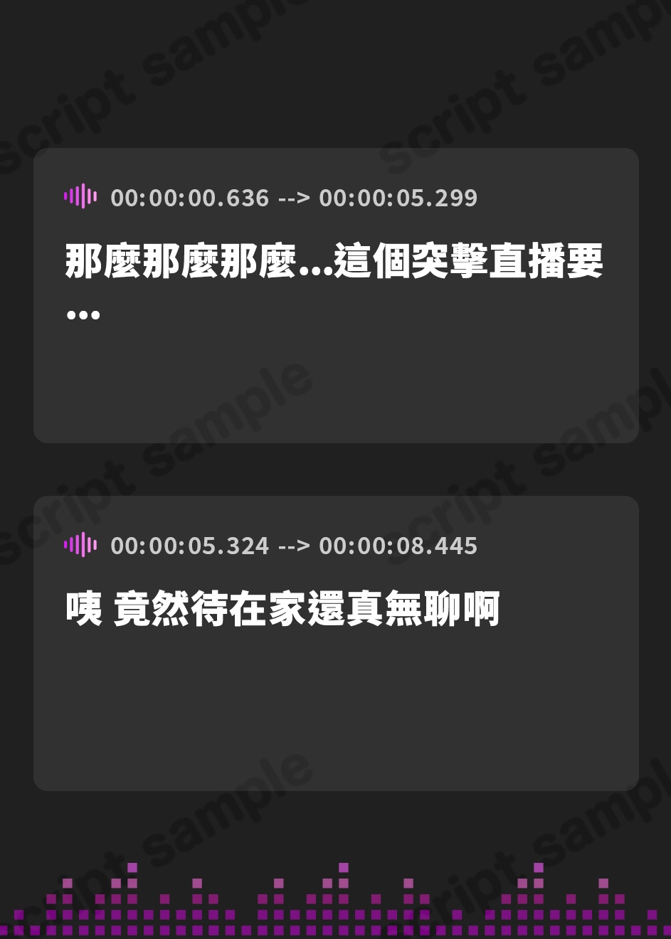 【繁体中文版】【約27分/110円】射精できないお外で煽られまくる、勃起が止まらない27分間!@伊ヶ崎綾香の生あだると放送局突発配信♪