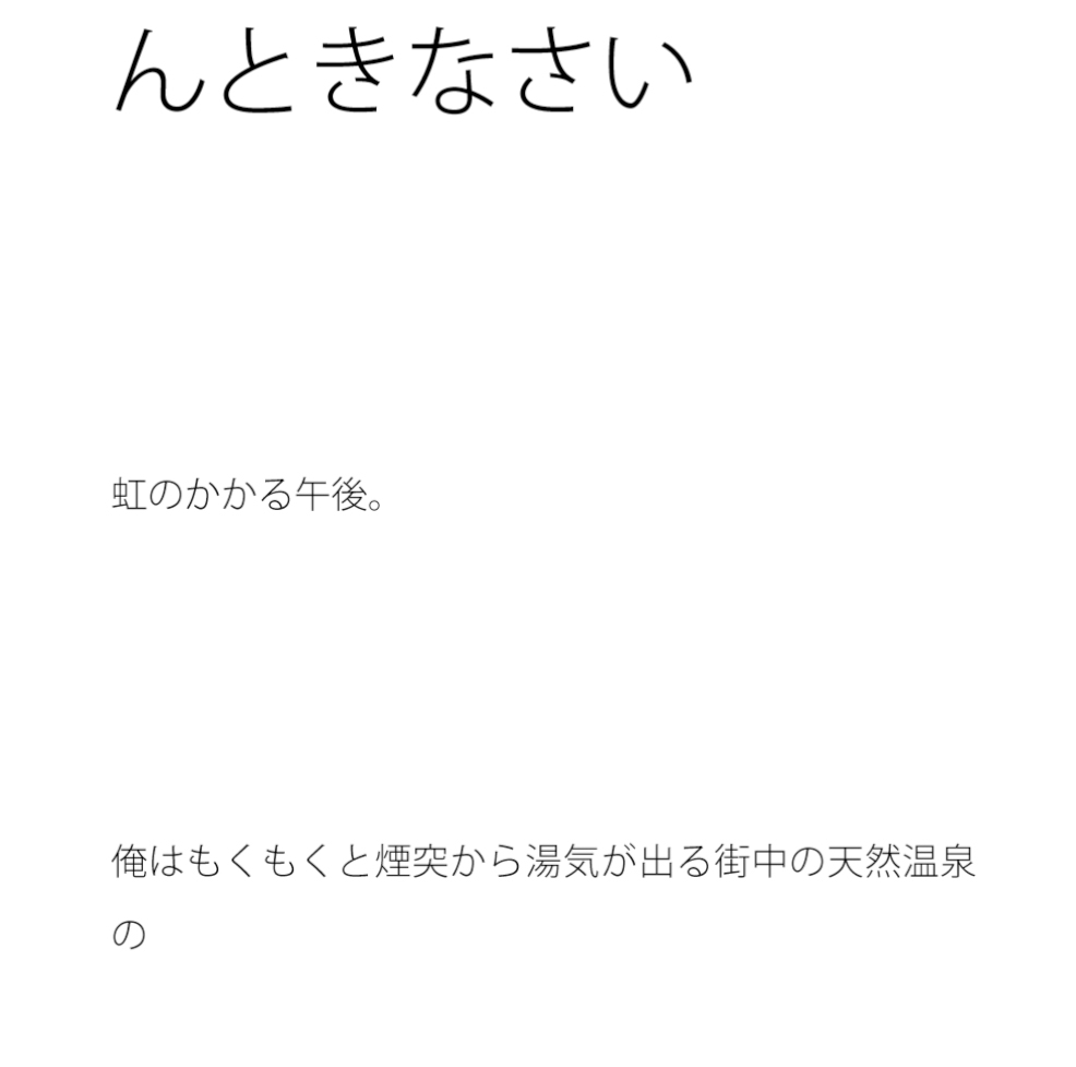 あんまり無理はせんときなさい