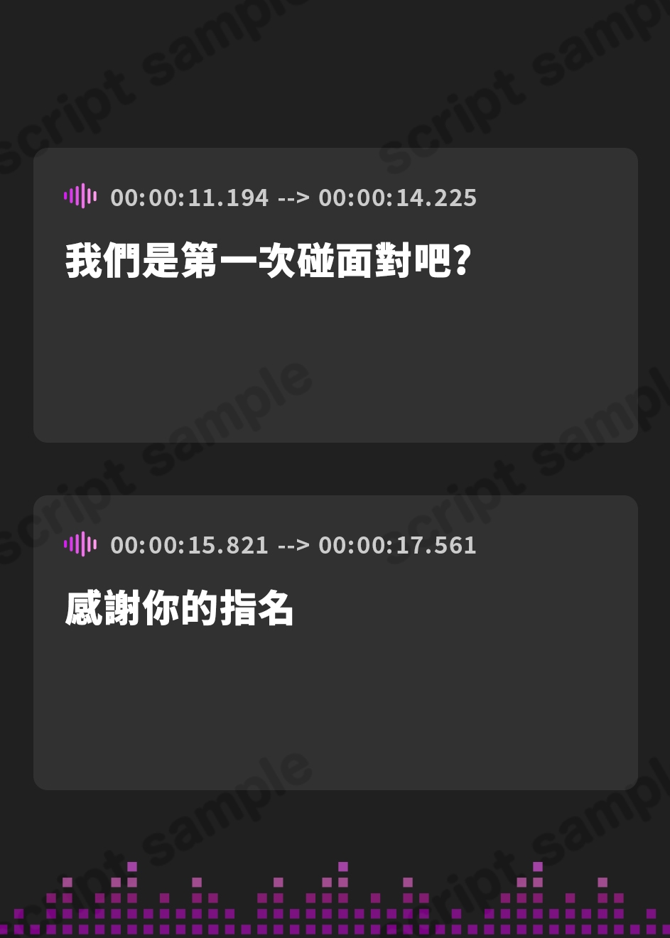 【繁体中文版】【期間限定330円】娼館のダークエルフを堕とすまで～褐色低音ダウナー娘のオホ声孕ませエッチ～