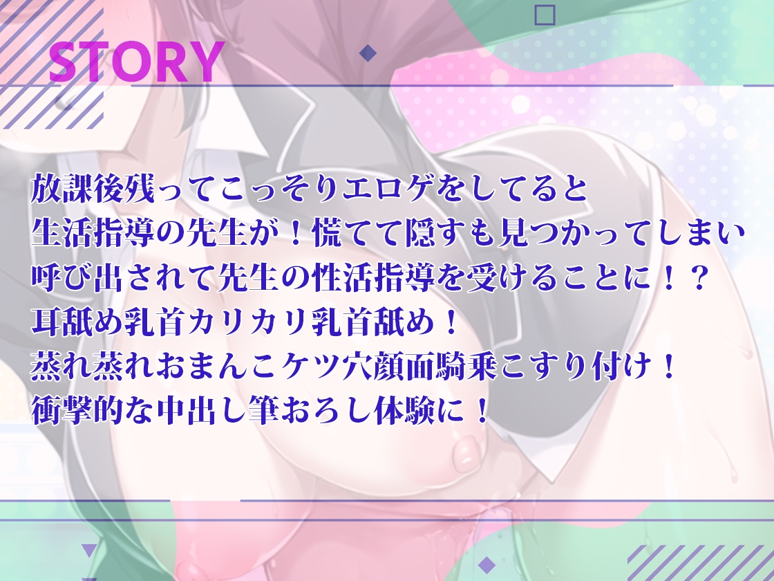 【M向け2本セット】性欲溜まった淫乱女にキツめにやられたいって人はこの2本でやられちゃって射精してください!