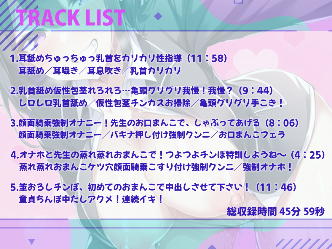 【M向け2本セット】性欲溜まった淫乱女にキツめにやられたいって人はこの2本でやられちゃって射精してください!