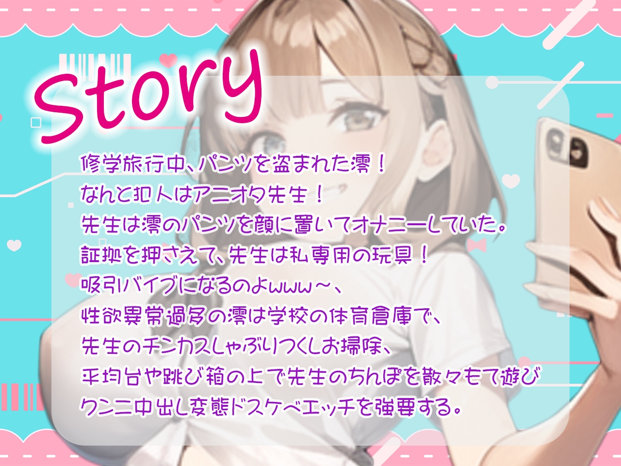 【M向け2本セット】性欲溜まった淫乱女にキツめにやられたいって人はこの2本でやられちゃって射精してください!