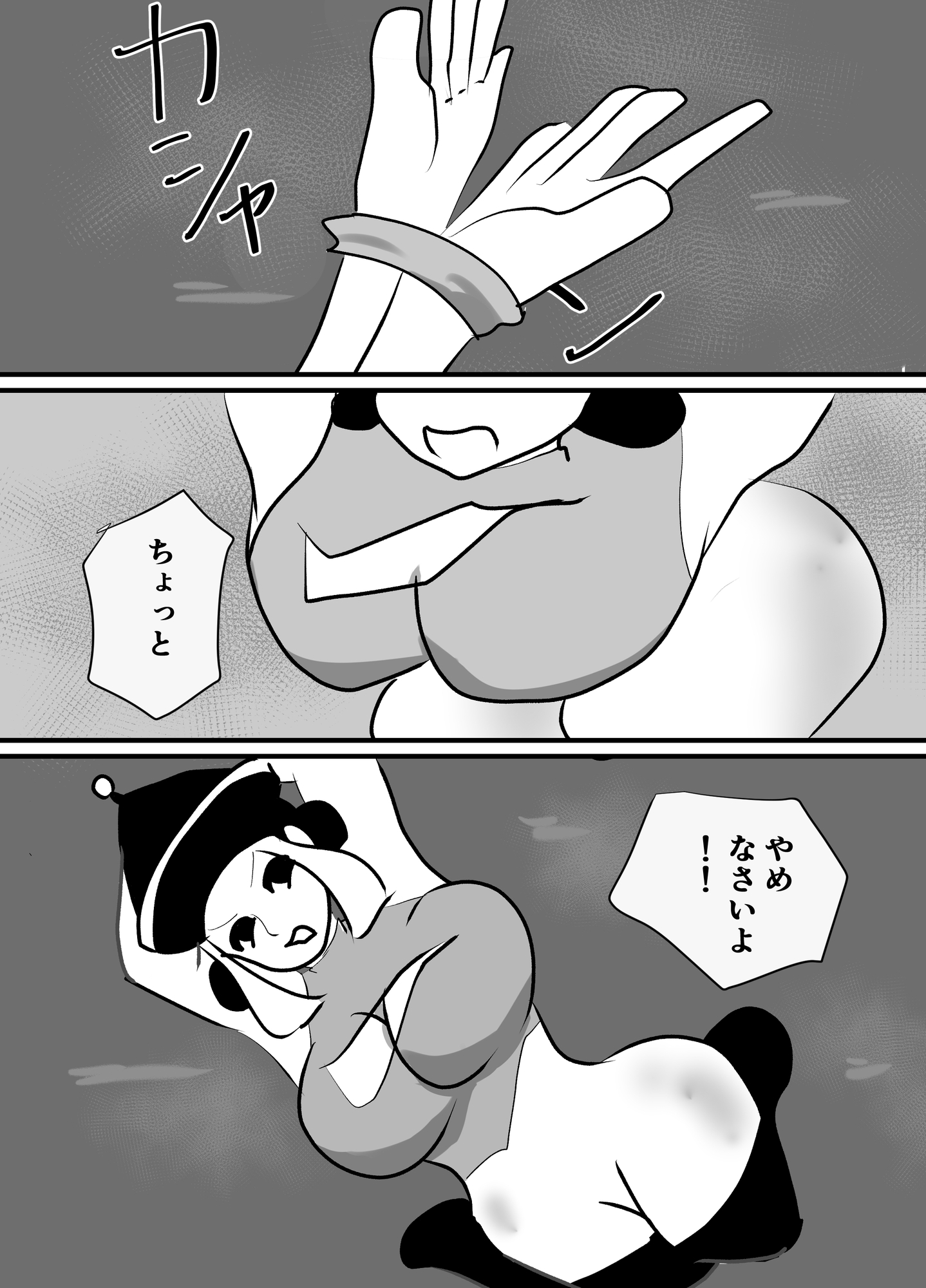 巨乳キョンシーを搾乳していく