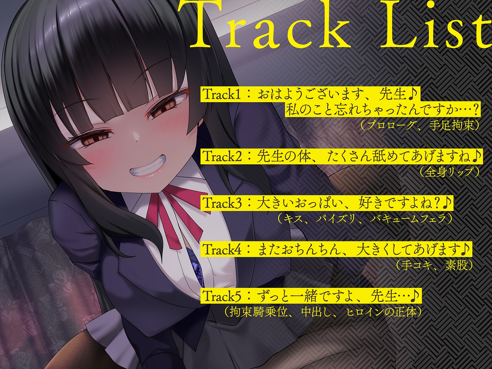 【早期購入99円】【NTR】知らない生徒に妊娠を告げられ、責任取るまで性玩具にされ続ける…(1～3話まで無料視聴)