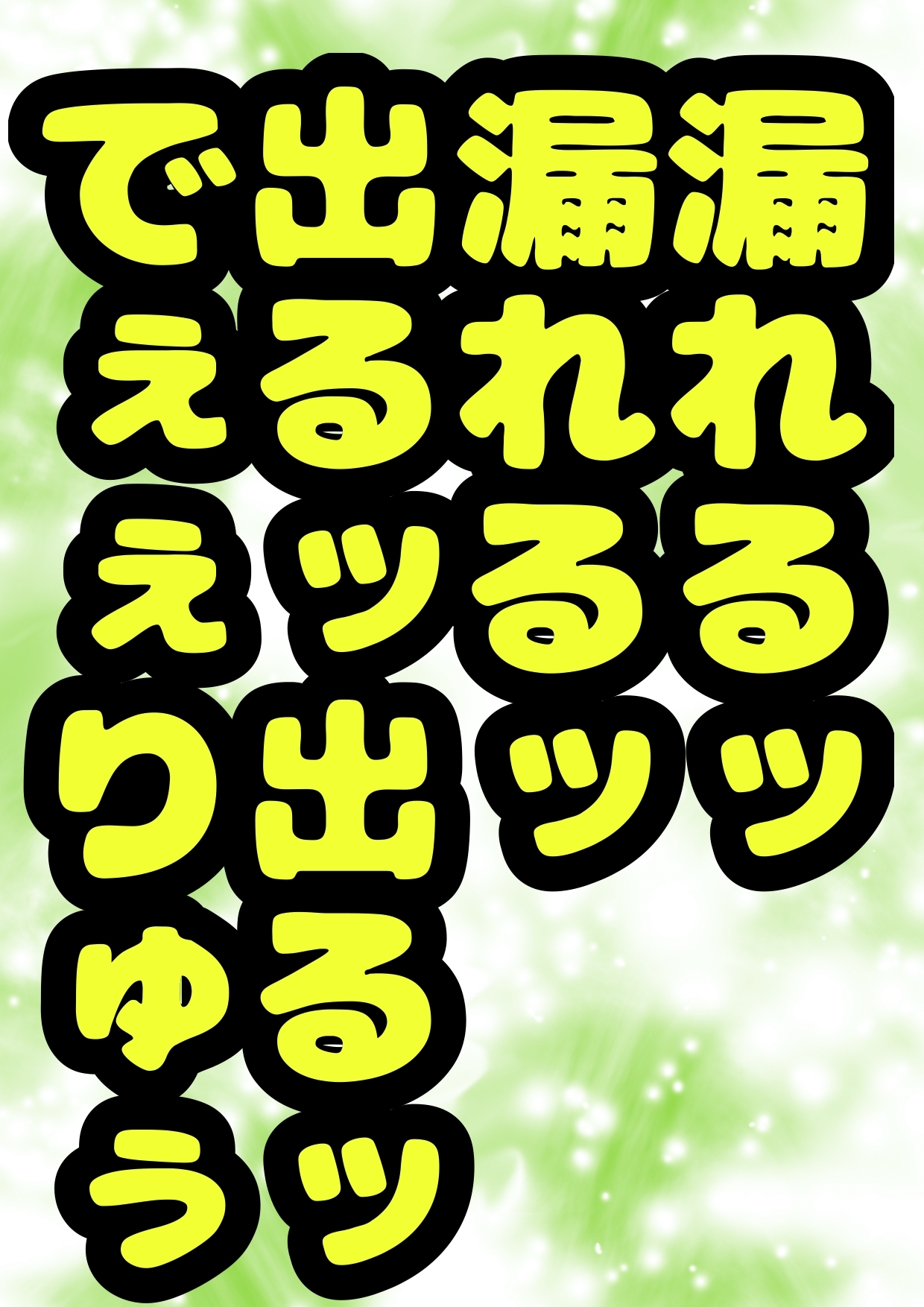 ★夏といえば…ゲリで苦しむ女の子♬の、おほ声!?冷や汗びっしょり…おなかギュルギュル…トイレッ…トットイレ……我慢の限界を超える時、美しい声でうめき苦しむ…夏★