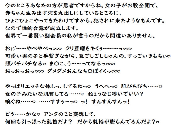 エッチな女の子がいっぱい出てきて女性上位気味にたくさん搾り取られる話。